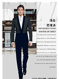 時(shí)尚酒店大堂制服設(shè)計(jì)圖1330
