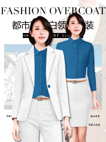 都市職場白領職業裝秋冬新品發布