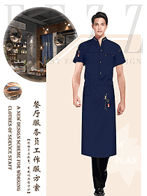 原創(chuàng)設(shè)計西餐服務(wù)員服裝款式圖1404