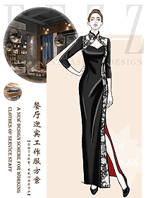 酒店中餐迎賓制服設計圖943