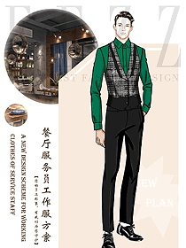 原創(chuàng)設計西餐服務員服裝款式圖1408