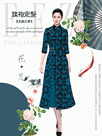 時尚改良款旗袍服裝設計圖502