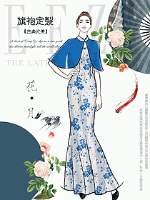 經(jīng)典旗袍服裝設計圖505