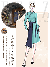 原創制服設計特色服務員服裝設計圖507