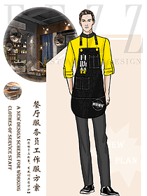 新款特色餐廳服務員制服設計圖528