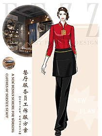 原創(chuàng)設(shè)計中餐服務(wù)員制服設(shè)計圖2322