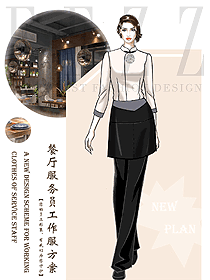 新款中餐服務(wù)員制服設(shè)計(jì)圖2325