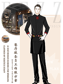 新款中餐服務員制服設計圖2327