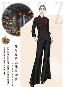 酒店中餐領班制服設計圖222
