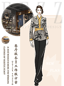 原創設計中餐服務員制服設計圖2340