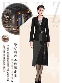 酒店西餐領班服裝設計圖100