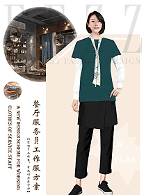 原創(chuàng)設(shè)計西餐服務(wù)員服裝款式圖1430