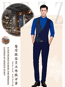 原創設計西餐服務員服裝款式圖1432