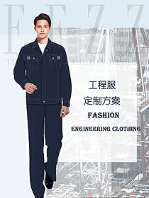 原創設計工程服款式設計圖1298