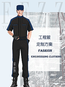 車間工程服設計款式圖1301