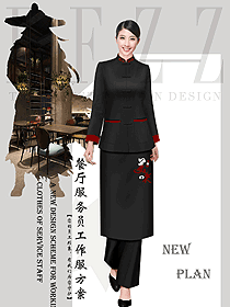 新款特色餐廳服務員制服設計圖542