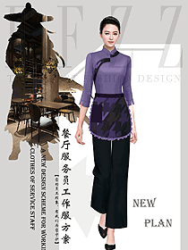 新款中餐服務員制服設計圖2343