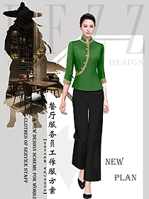 新款中餐服務員制服設計圖2345
