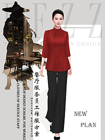 原創制服設計特色服務員服裝設計圖547