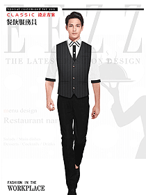 新款西餐服務員服裝款式圖1441