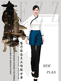 原創設計中餐服務員制服設計圖2348
