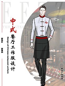 新款女款中餐傳菜員制服設計圖194