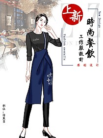 新款特色餐廳服務員制服設計圖552