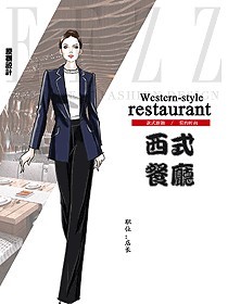 時尚西餐領班服裝款式圖103