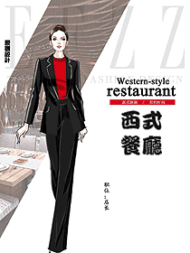 酒店西餐領班服裝設計圖104