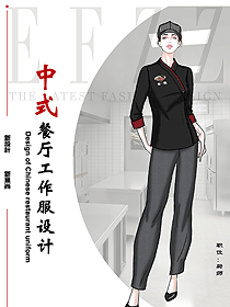 時尚廚師制服設計圖559