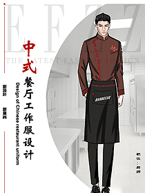 原創(chuàng)服裝設(shè)計(jì)廚師服設(shè)計(jì)圖560