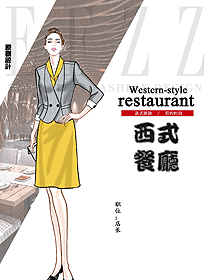 時尚西餐領班服裝款式圖111