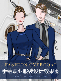 手繪職業(yè)服裝設(shè)計大賽效果圖