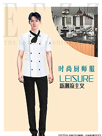 廚師主管工作服新款設計圖572