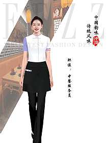 時(shí)尚女餐飲部服務(wù)員制服設(shè)計(jì)圖2365