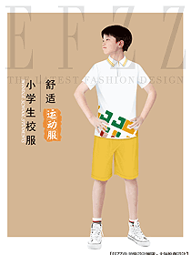 小學校服運動服裝原創設計效果圖369