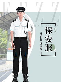 高端物業管理處保安制服設計圖457