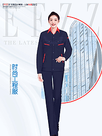 企業(yè)辦公樓水電員工工作制服設(shè)計(jì)圖1306