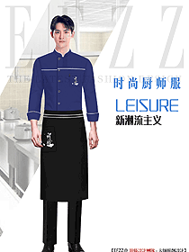 定制設計酒店餐飲廚師服裝595