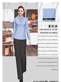 4A級景區餐飲業員工工作服定制設計圖525