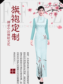 酒店宴會廳旗袍美女服務生制服定制圖967