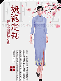 酒店宴會廳禮儀服務生旗袍女裝969
