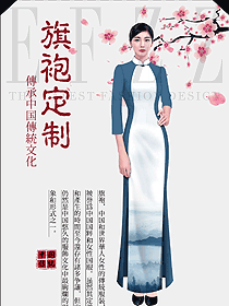 酒店會(huì)客廳禮儀女服務(wù)員旗袍服裝970