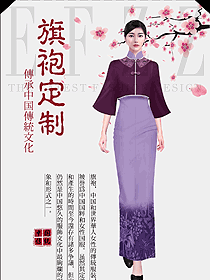 酒店大堂咨客迎賓旗袍制服秀971