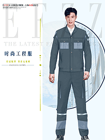 地勤工作人員工作服款式訂制圖1316