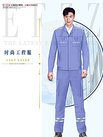 配送工作員工衣制服定制款1322