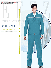 反光工作服春秋款制服設計圖1324