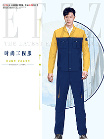 原創男款員工工裝定制款設計圖1334