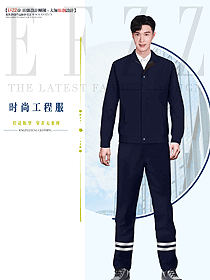 春秋款工作服員工制服設計圖1340