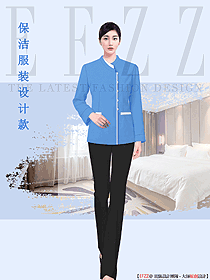 原創酒店制服保潔員服裝設計圖353